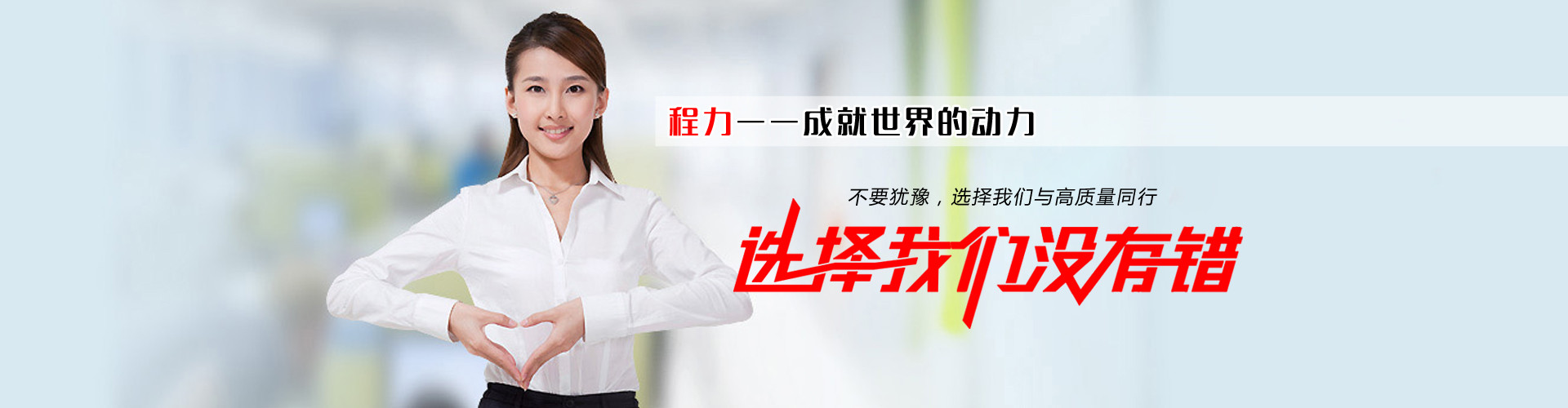 程力專(zhuān)用汽車(chē)股份有限公司銷(xiāo)售二十四分公司