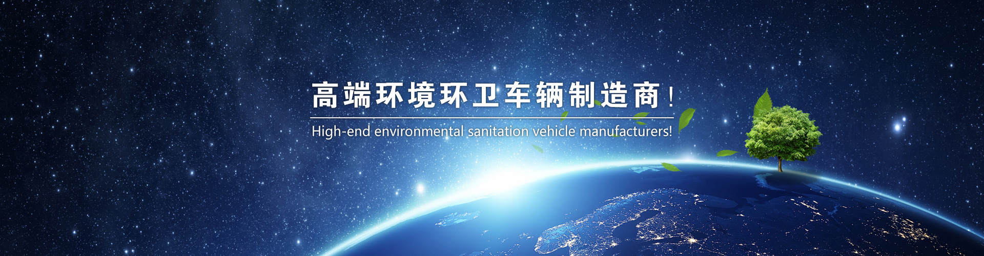 程力專(zhuān)用汽車(chē)股份有限公司銷(xiāo)售二十四分公司
